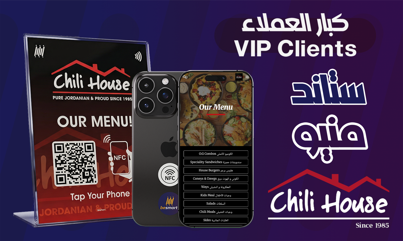 Chili House Restaurants