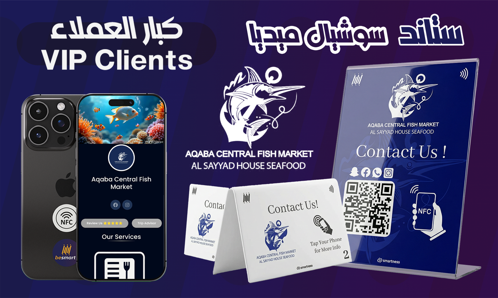 Central Fish Market – Aqaba